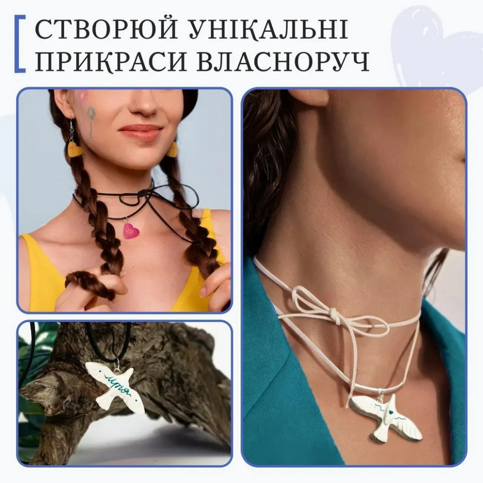 Великий набір для створення прикрас Alexes GL-009 з пластичної глини