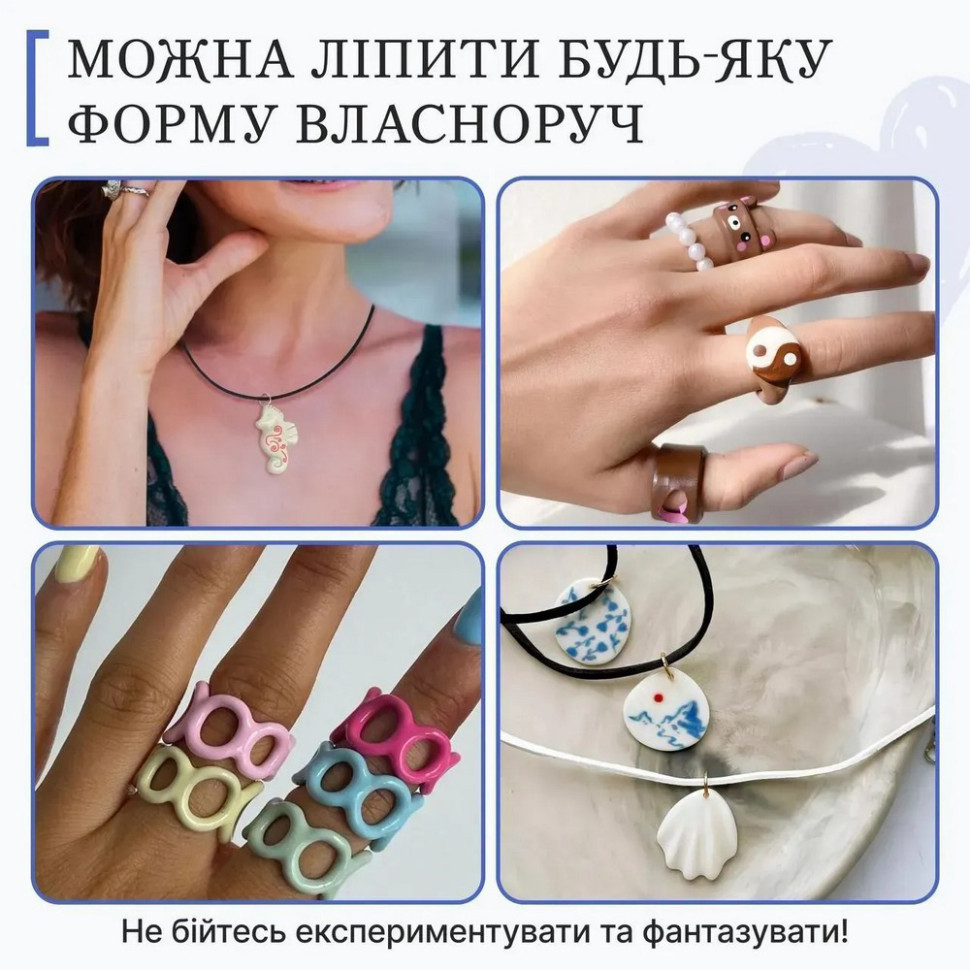 Великий набір для створення прикрас Alexes GL-009 з пластичної глини
