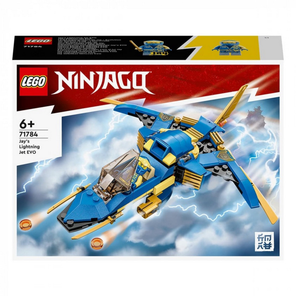 Конструктор LEGO Ninjago Реактивний літак Джея EVO 71784