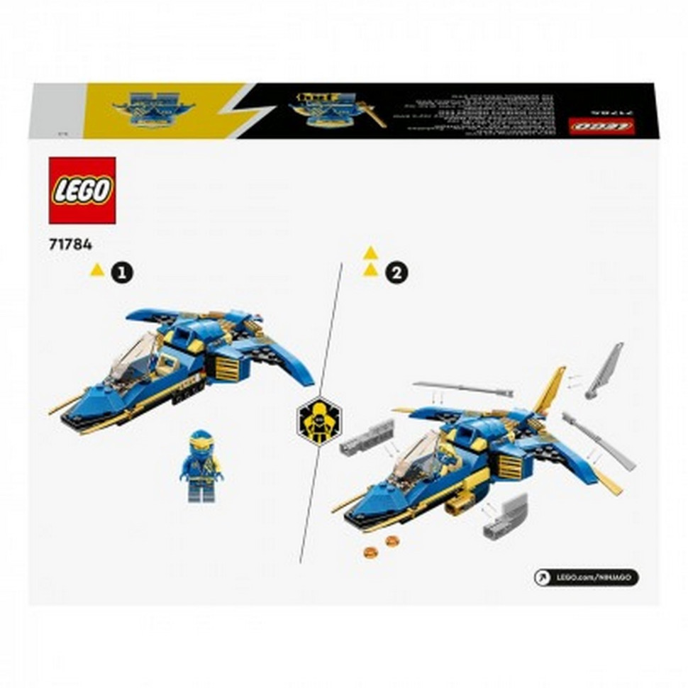 Конструктор LEGO Ninjago Реактивний літак Джея EVO 71784