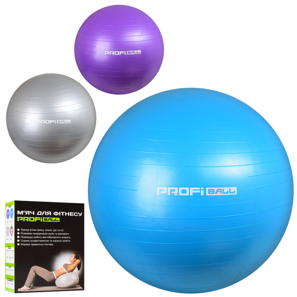 Мяч для фитнеса Profi M 0276-1 65 см