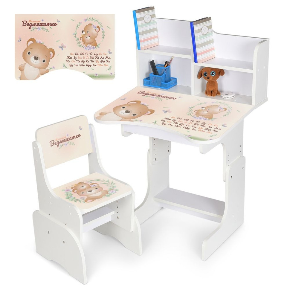 Дитяча парта Bambi N 2071-26-1 висота 3 положення, зі стільчиком