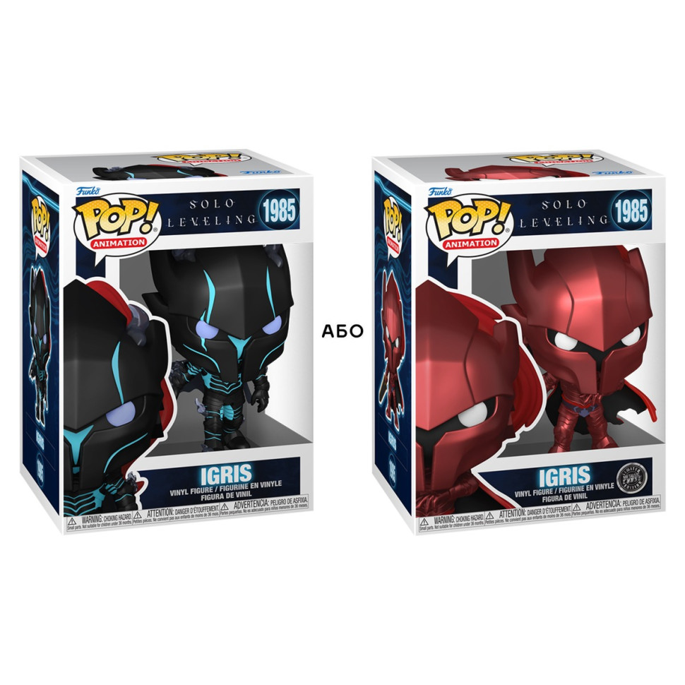 Игровая фигурка FUNKO POP! 