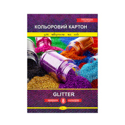 Набір кольорового картону "Glitter" Premium А4 Апельсин ККГ-А4-8, 8 аркушів
