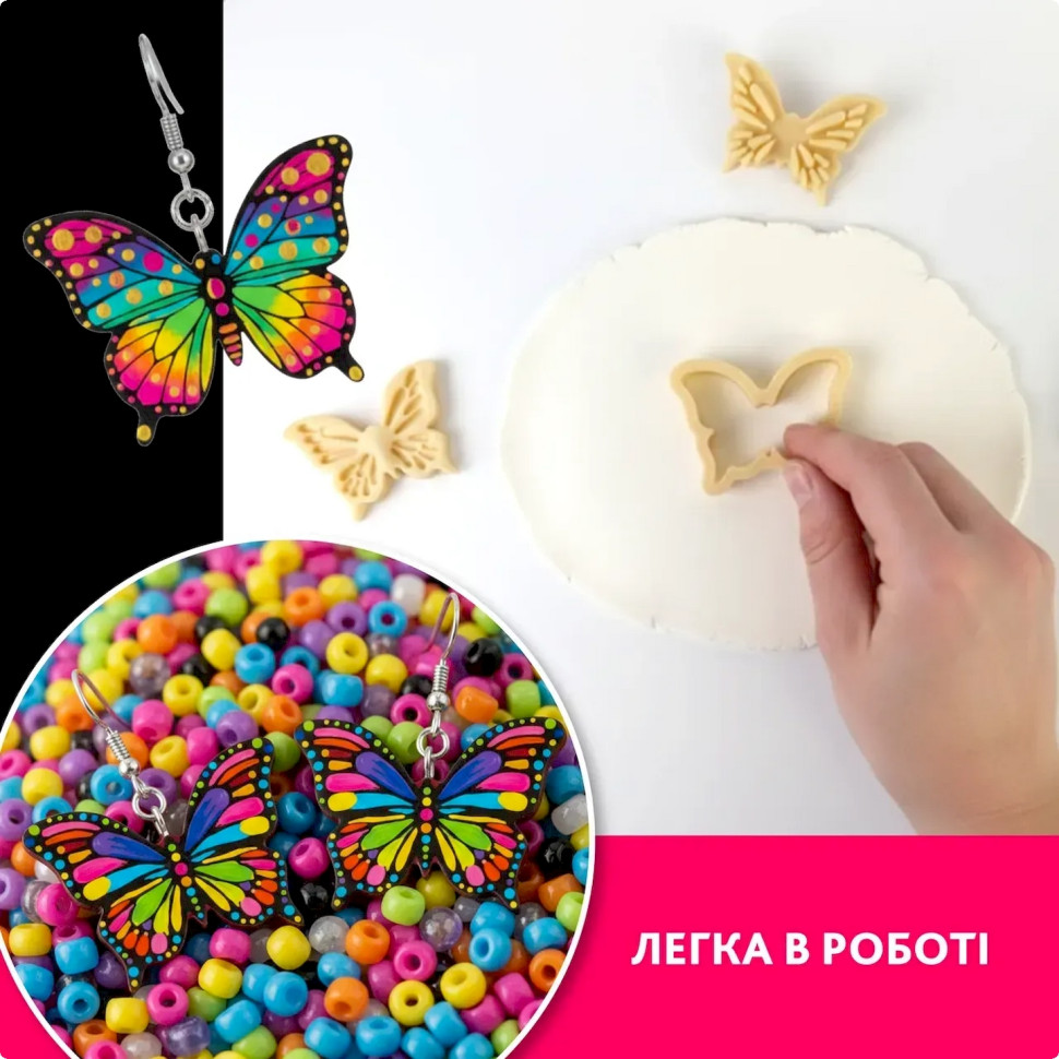 Творчий набір для виготовлення прикрас