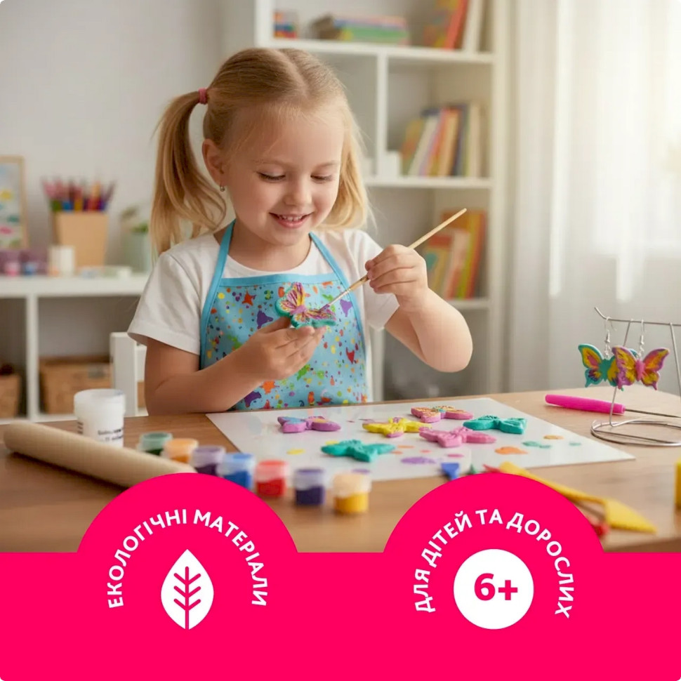 Творчий набір для виготовлення прикрас