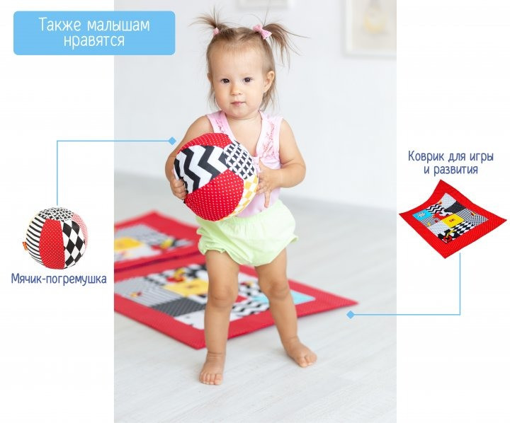 Погремушка мягкая 
