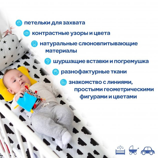 Погремушка мягкая 