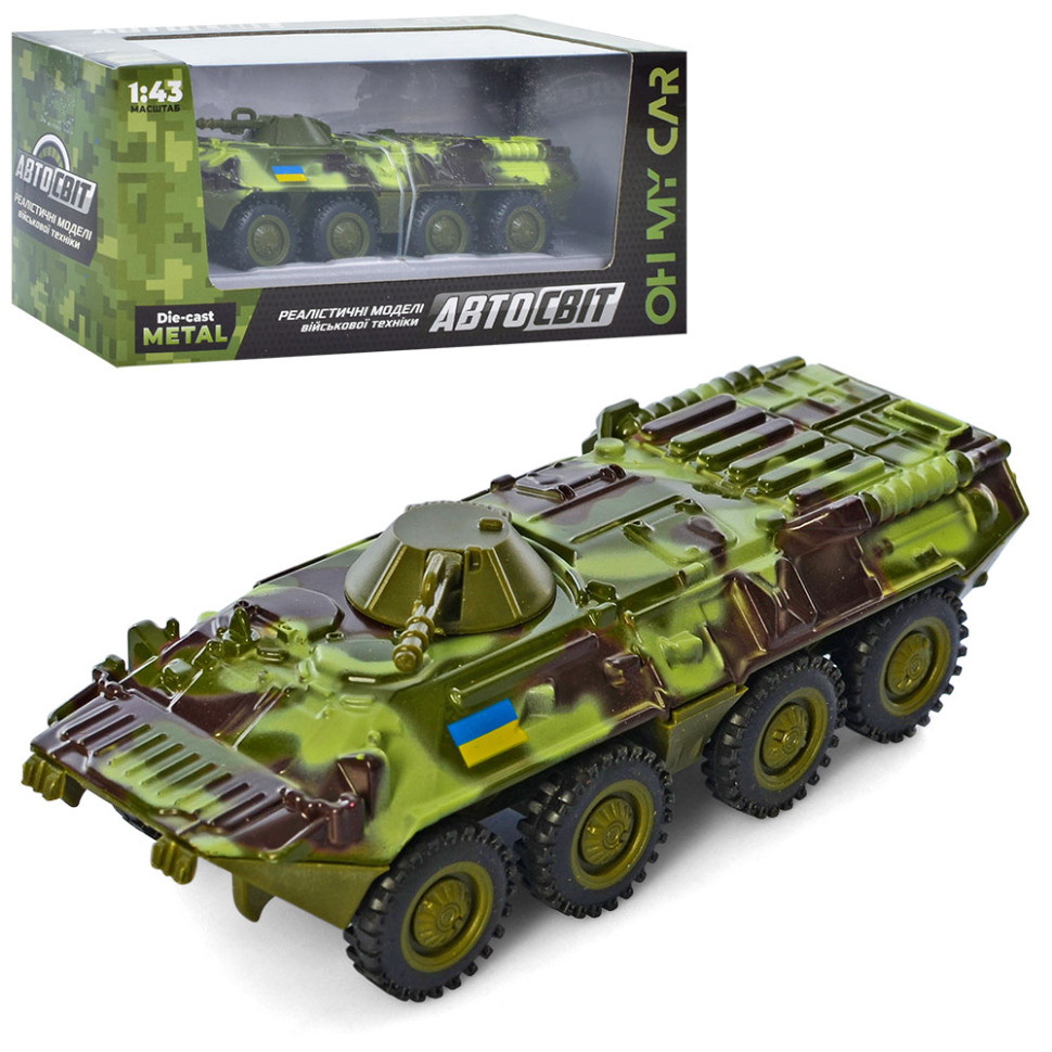 Детская игровая модель Танк АвтоСвіт AS-2767 инерционный