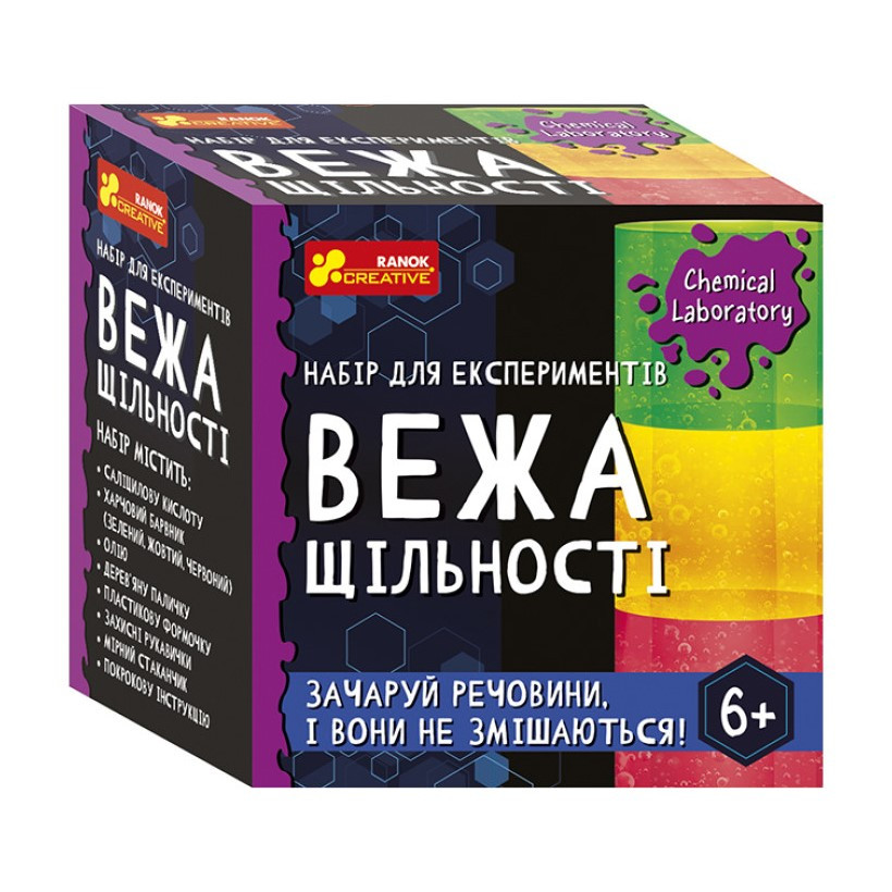 Детский набор для экспериментов 
