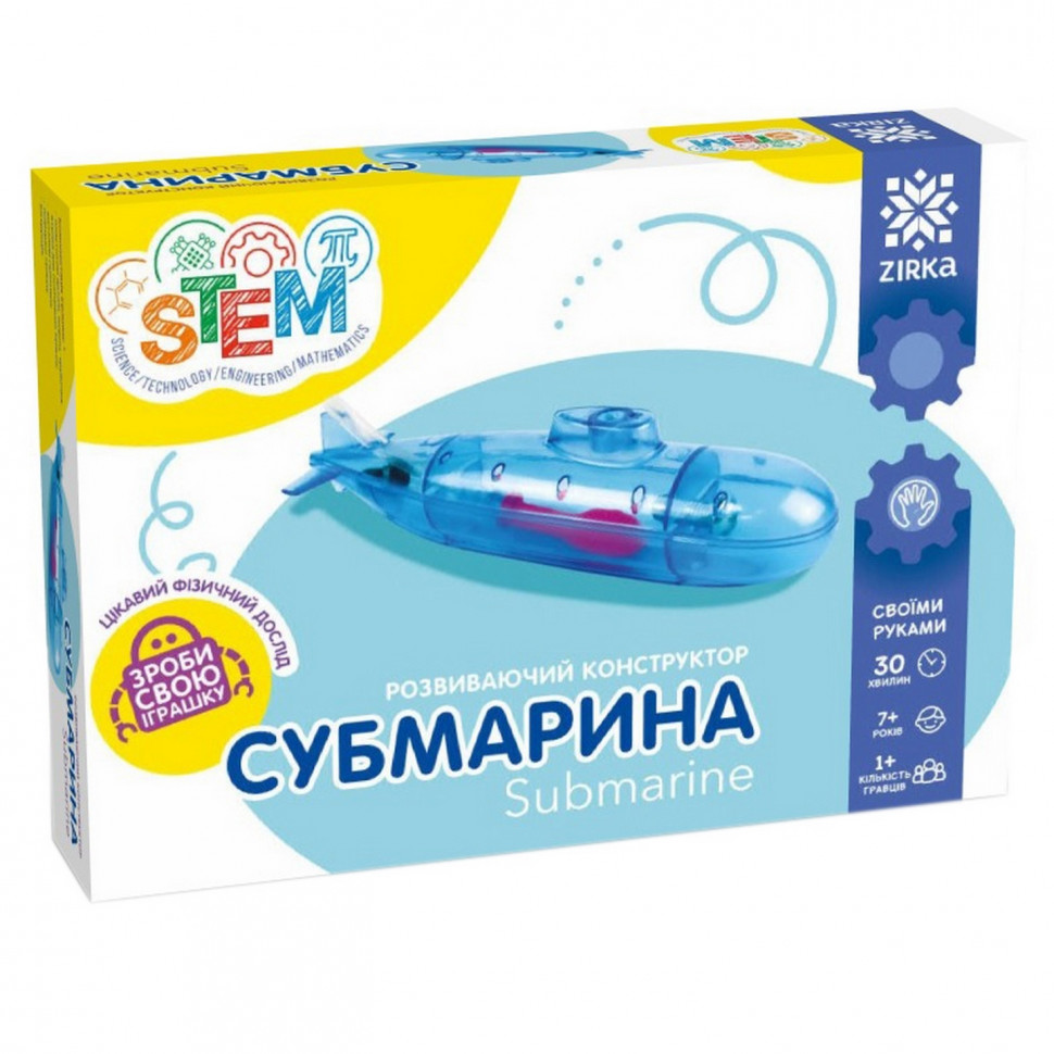 Развивающий конструктор Субмарина ZIRKA 135744