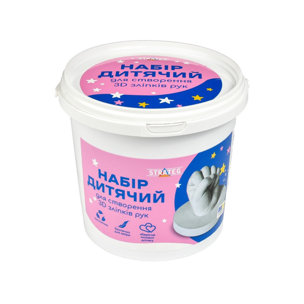 Набір для творчості створення 3D зліпків рук Strateg 30909 гіпс