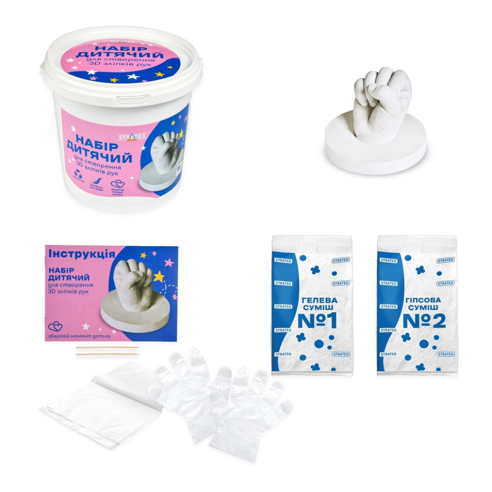 Набір для творчості створення 3D зліпків рук Strateg 30909 гіпс