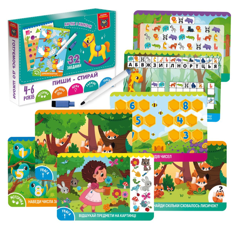 Дитячі розвивальні картки 