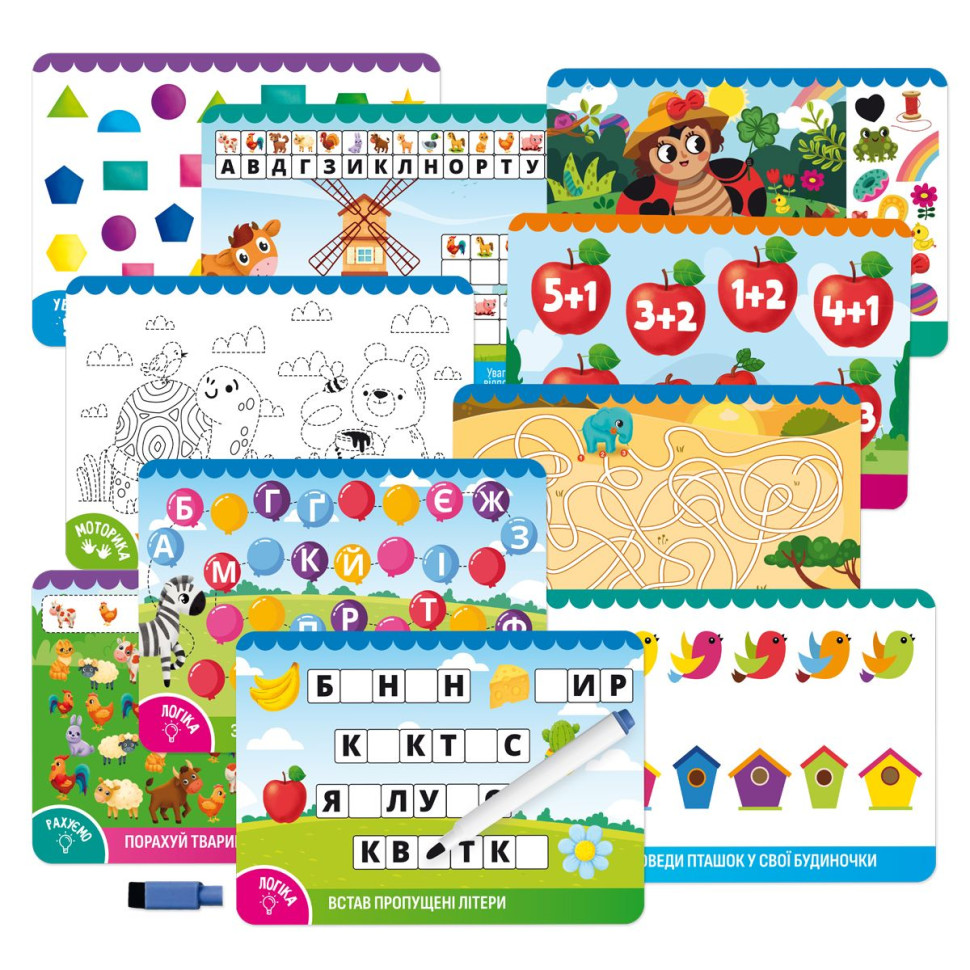 Дитячі розвивальні картки 