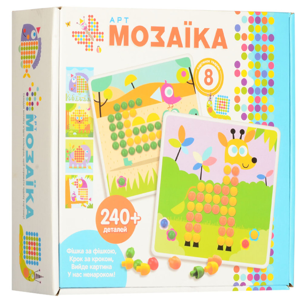 Детская мозаика M7E трафарет (животные) 240 дет.