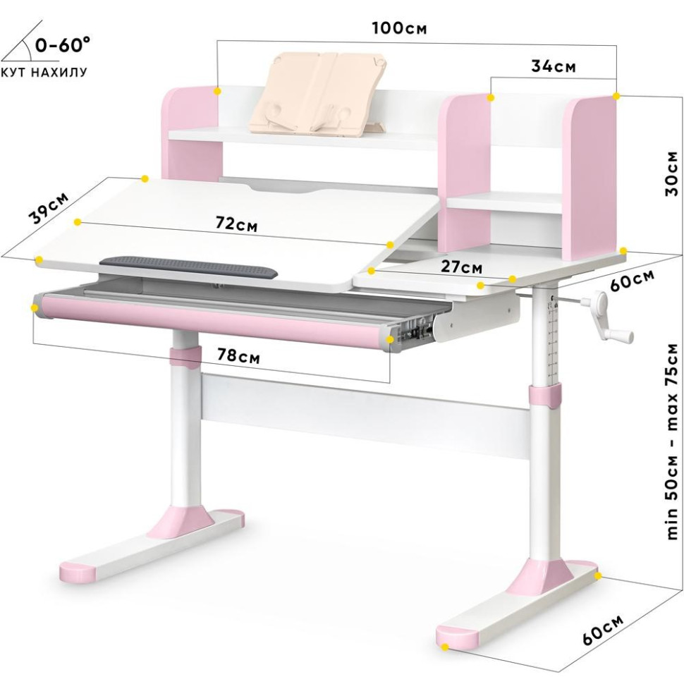 Дитячий робочий стіл Evo-kids TH-330 W/PN Pink регулюється