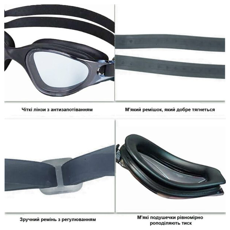Очки для плавания Quest Swimming Newt NE-PL-800-G серые 