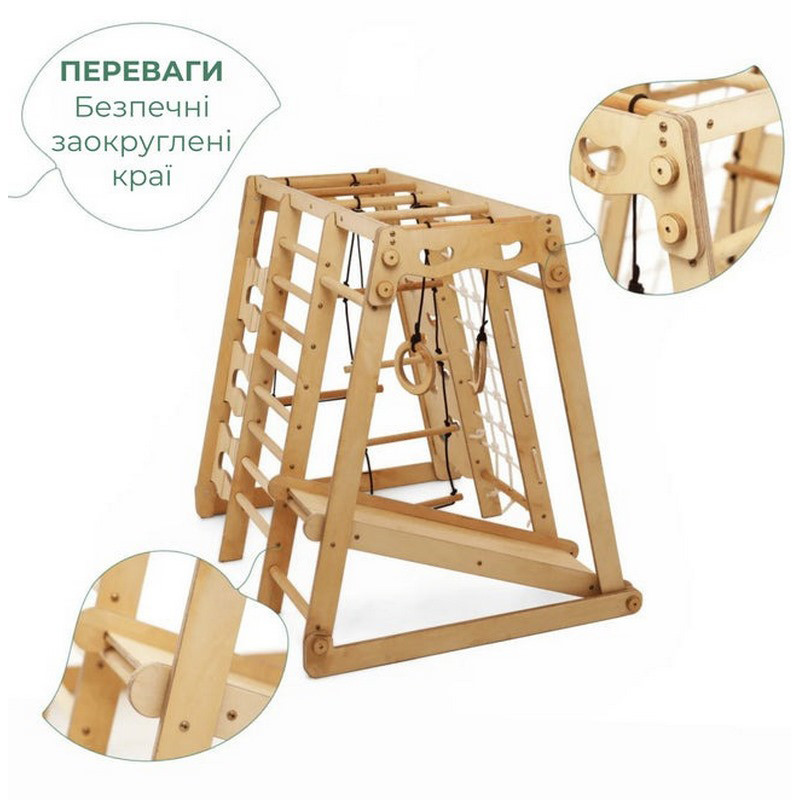 Детский игровой комплект 