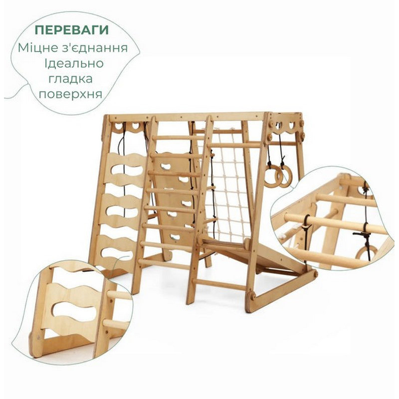 Детский игровой комплект 