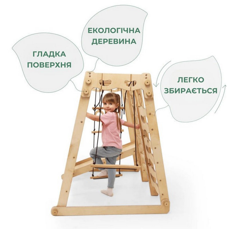 Детский игровой комплект 