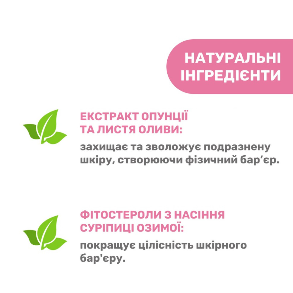 Крем для сосков во время грудного вскармливания Chicco 02256.40 объем 30 мл