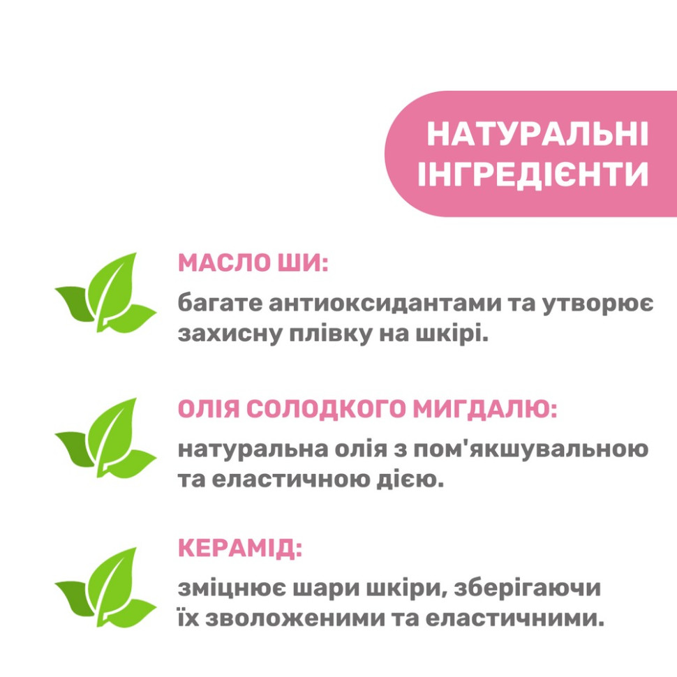 Крем для сосков во время грудного вскармливания Chicco 02256.40 объем 30 мл