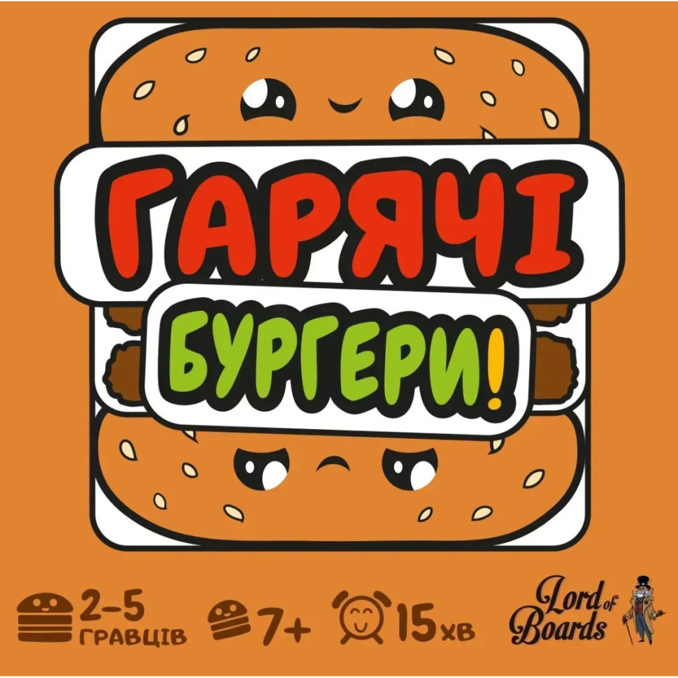 Настільна карткова гра 