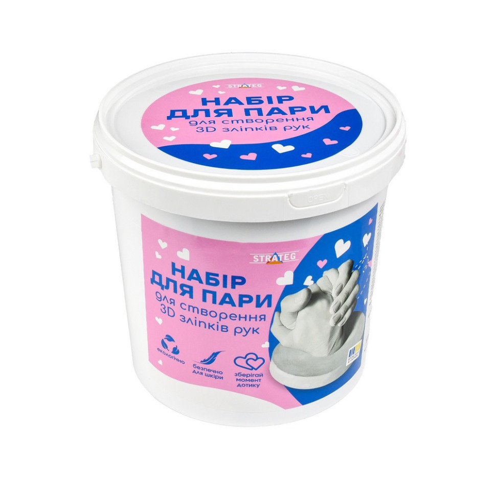 Набір для творчості створення 3D зліпків рук Strateg 30912 гіпс