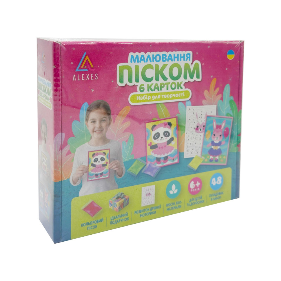 Дитячий набір для творчості картини з піску 6 в 1 Alexes KP-001