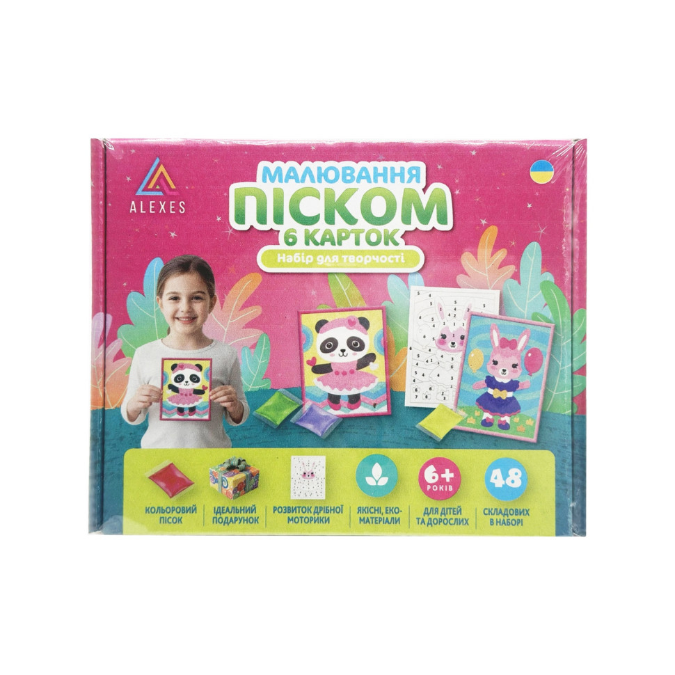 Дитячий набір для творчості картини з піску 6 в 1 Alexes KP-001