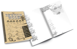 Комплект креативного творчества SKETCH BOOK Danko Toys SB-01-02 укр