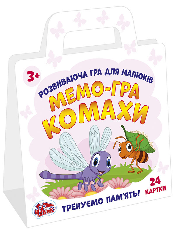 Настільна гра-мемо 