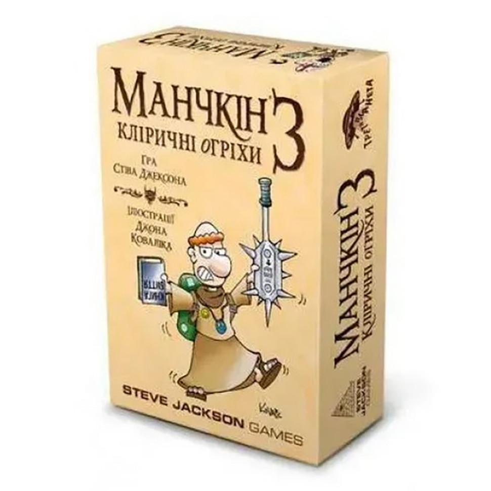 Настільна гра 