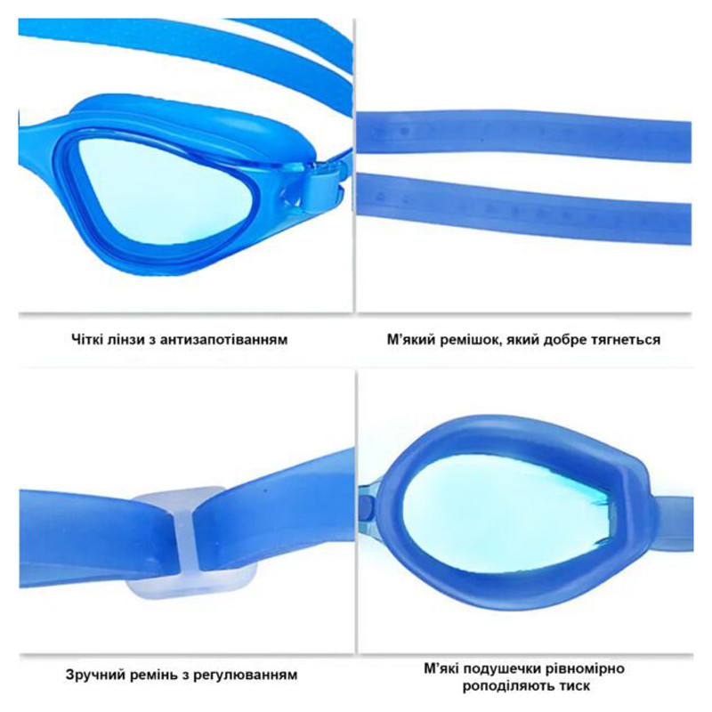 Очки для плавания Quest Swimming Newt NE-PL-800-B синие 