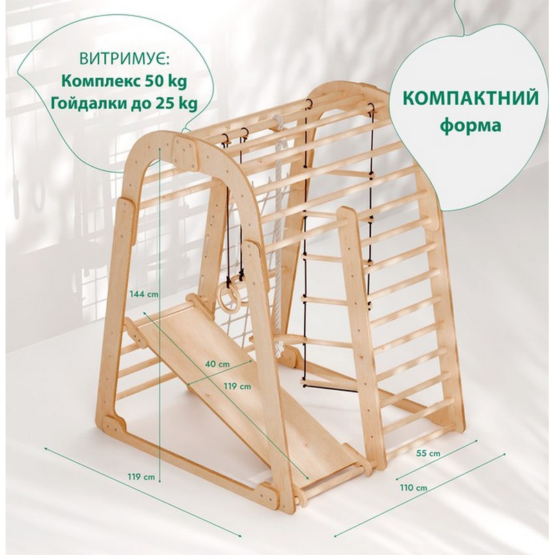 Игровой спортивный набор 6 в 1 Goodevas E558 горка, спортивная качель