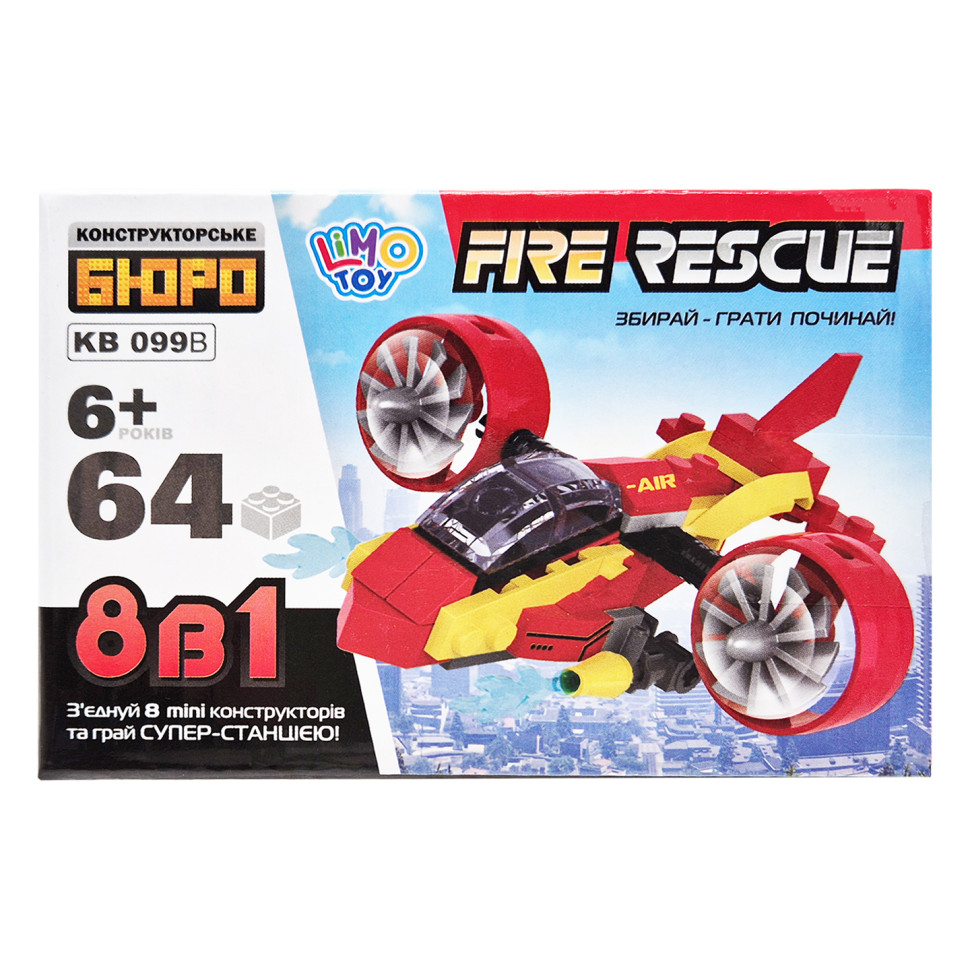 Детский конструктор Пожарная служба спасения Fire Rescue Limo Toy KB 099B 64 детали