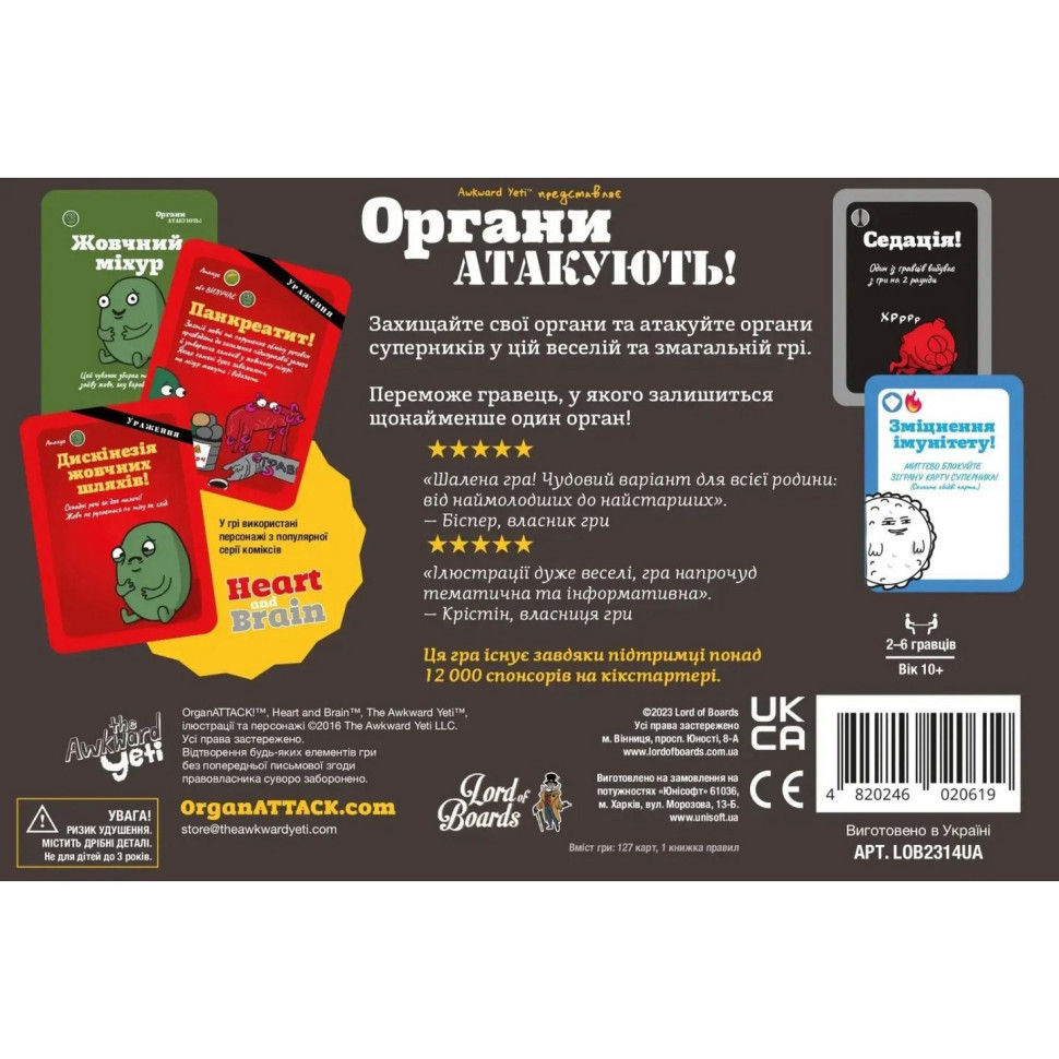 Настольная карточная игра 