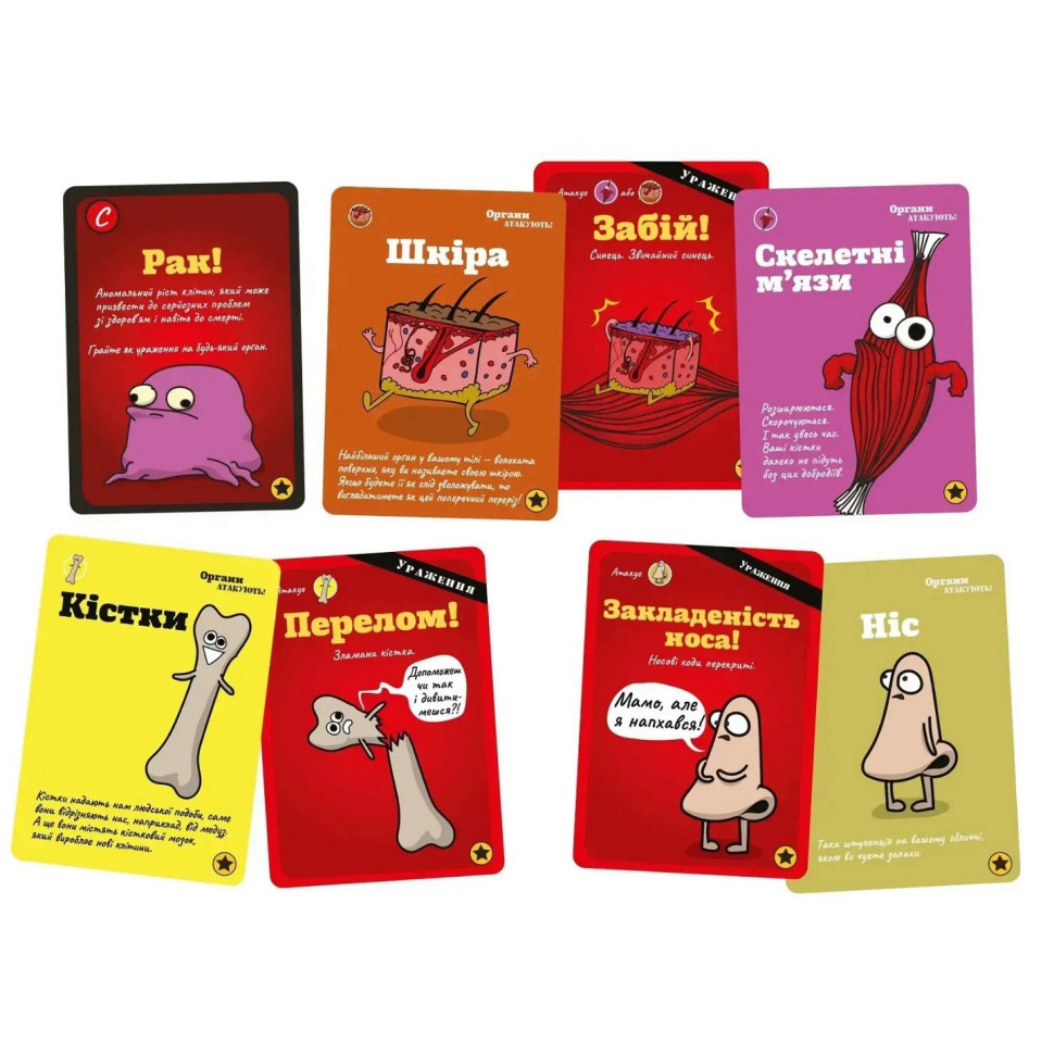 Настольная карточная игра 