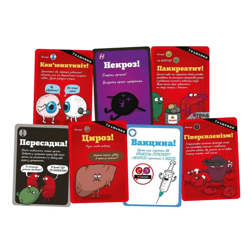 Настольная карточная игра 