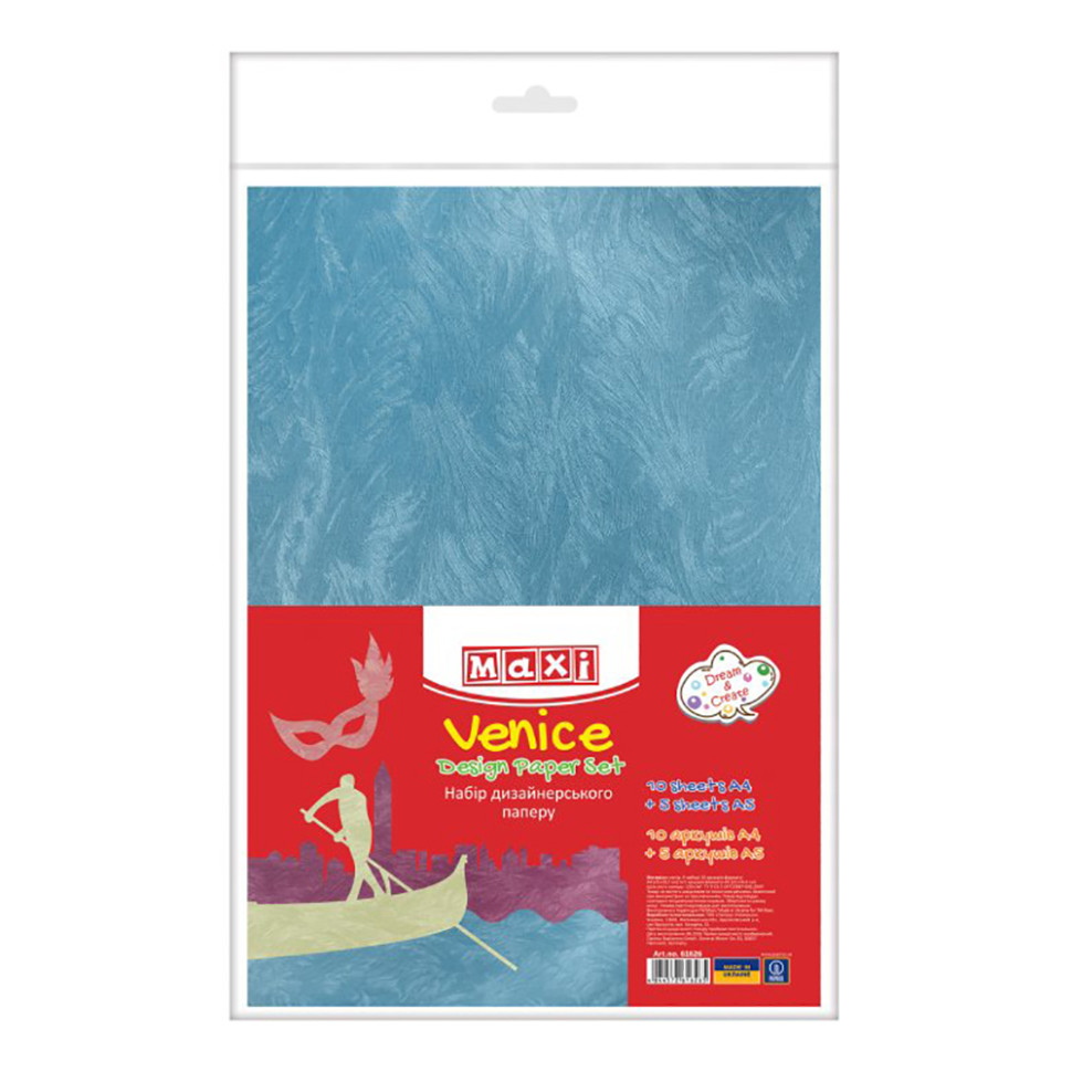 Кольоровий папір для дизайну Венеція Maxi 61626, 10 аркушів А4, 5 аркушів А5, односторонній