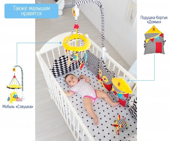 Мягкая погремушка 