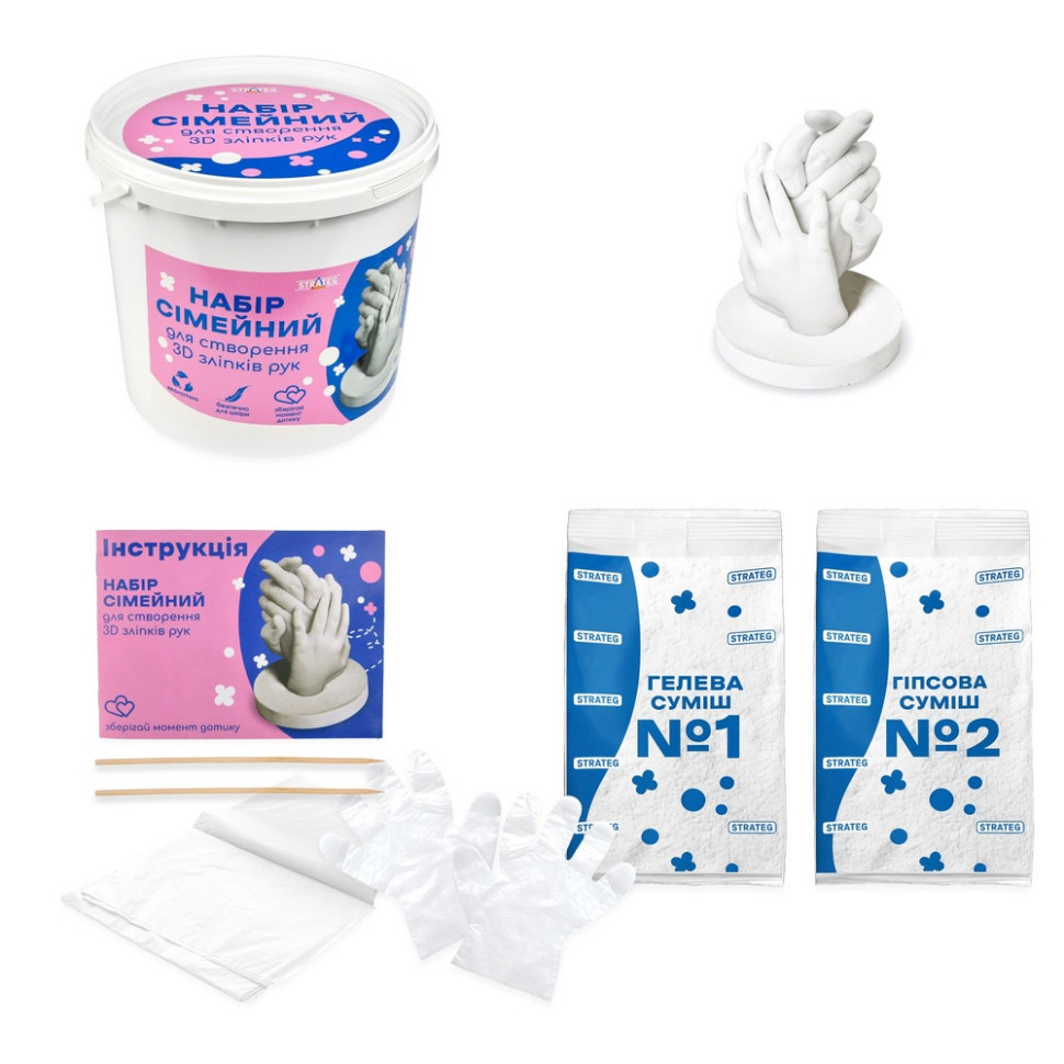 Набір для творчості створення 3D зліпків рук Strateg 30913 гіпс