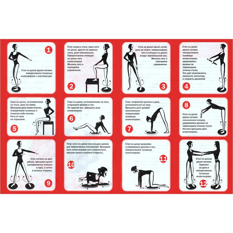 Диск здоровья грация для фитнеса Gemini Sport GV-0704-VP