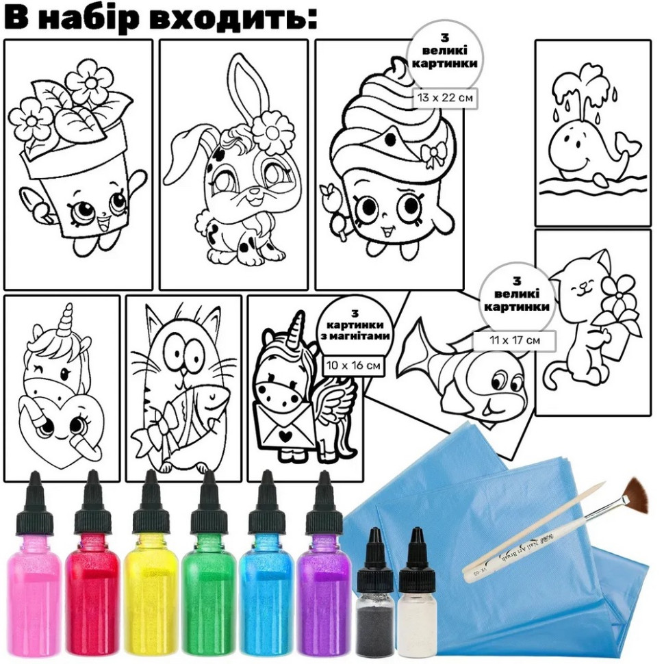 Дитячий набір для творчості картини з піску 9 в 1 Alexes KP-005 з магнітами