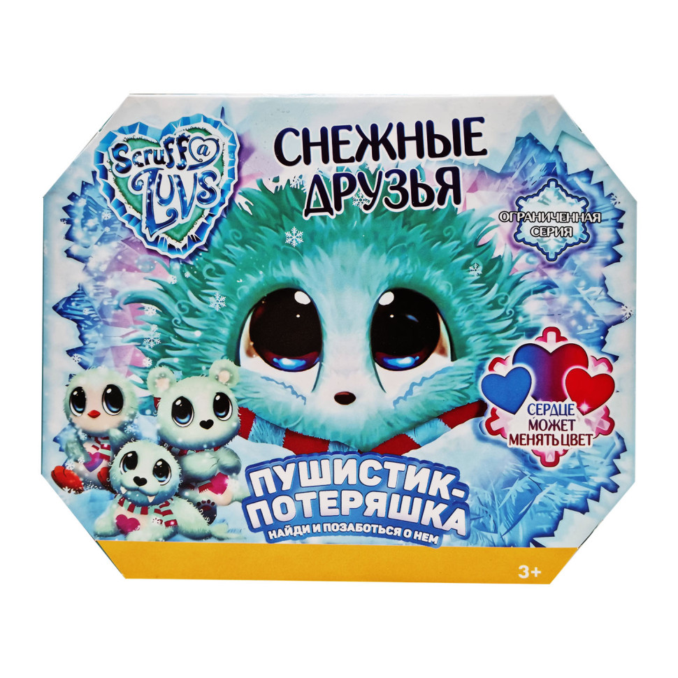 М'яка іграшка Вихованець-сюрприз Снігові друзі Bambi MR-004 з аксесуарами