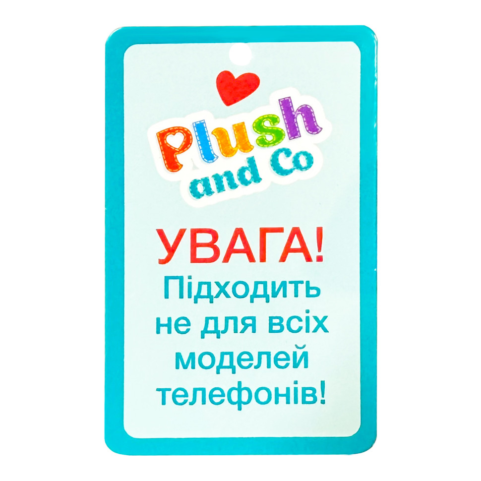 М'яка іграшка-тримач для телефону Plush and Co PLC25005(Orange) 9х8х11 см