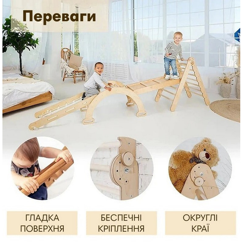 Игровой спортивный набор 4 в 1 Goodevas E044 треугольник, арка, горка, подушка 