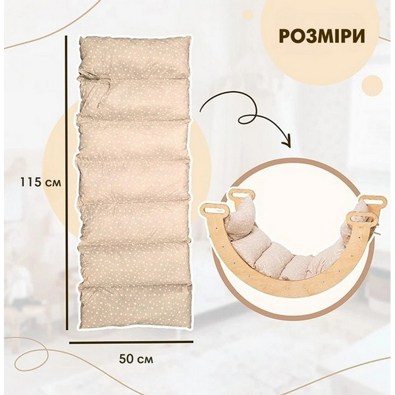 Игровой спортивный набор 4 в 1 Goodevas E044 треугольник, арка, горка, подушка 