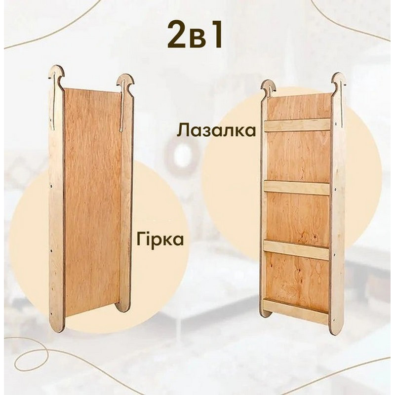 Игровой спортивный набор 4 в 1 Goodevas E044 треугольник, арка, горка, подушка 